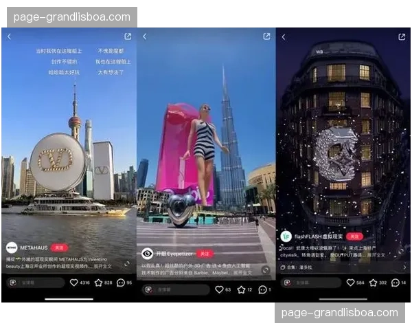 虚拟植入广告技术迭代 品牌标识与比赛画面深度融合