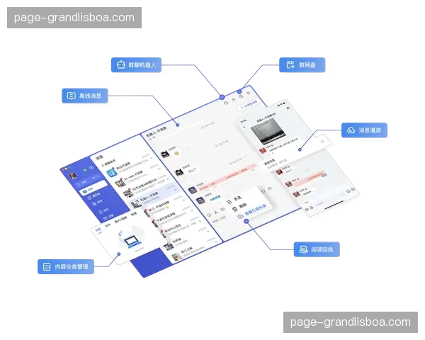 运行计划由纸质对讲转向数字化看板 消除沟通盲区